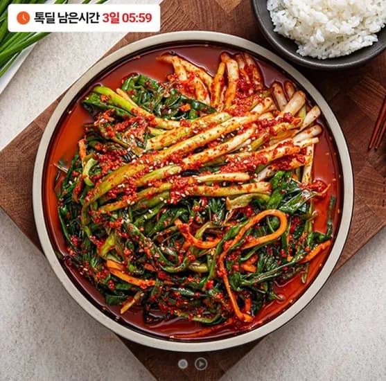 전라도 여수 쪽파김치 1kg 외