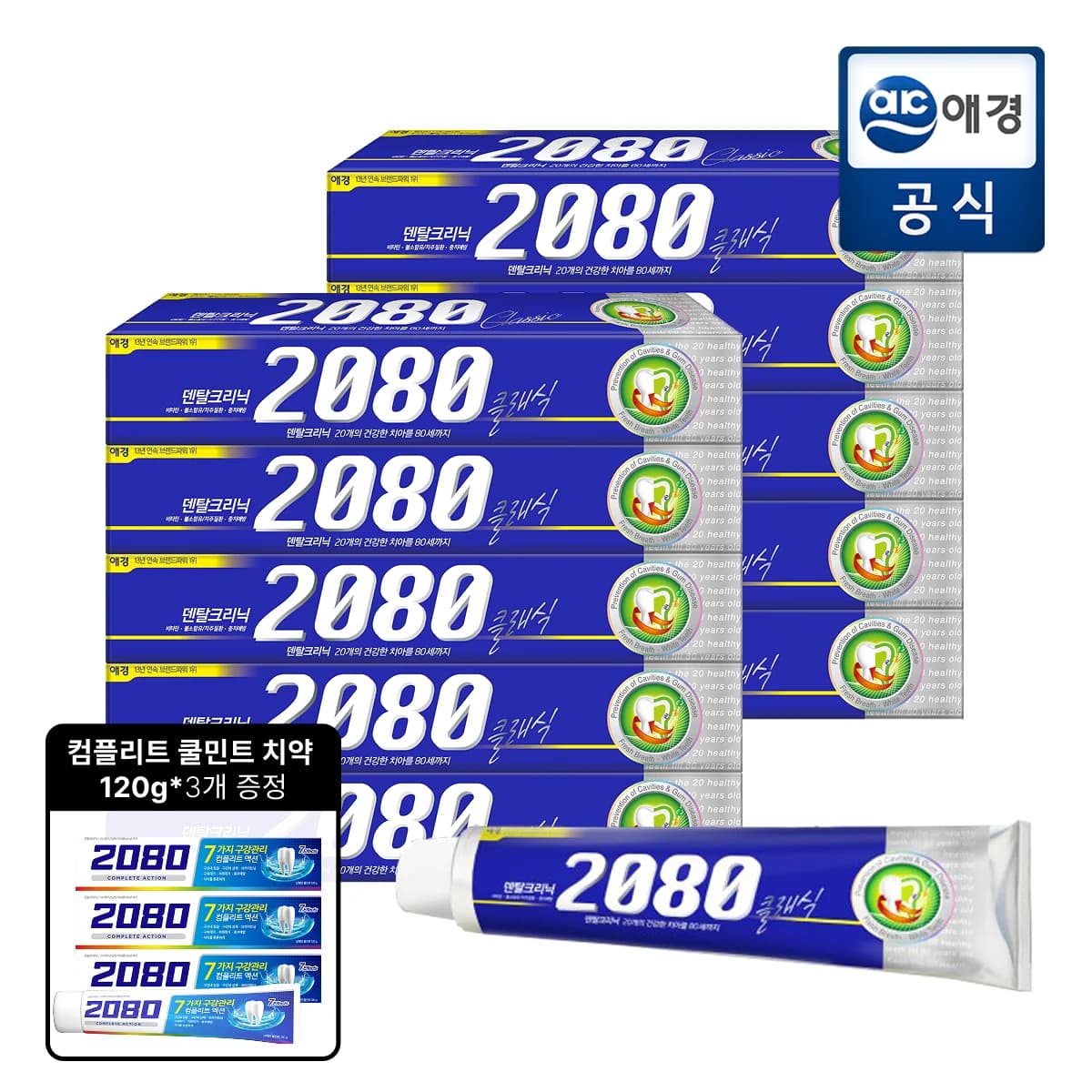 2080 클래식치약 170g*10개 + 쿨민트치약 3입 추가증정 (10,900원/무료)