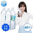 제주 삼다수 500ML 60통
