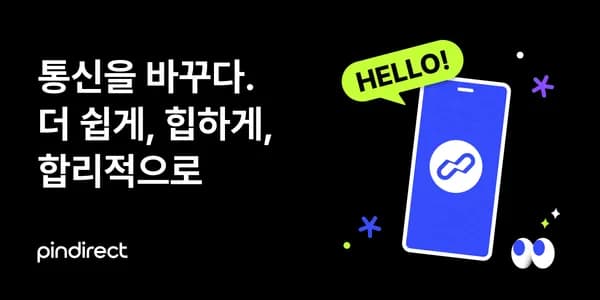 무제한 100GB 5Mbps 4개월 알뜰요금제