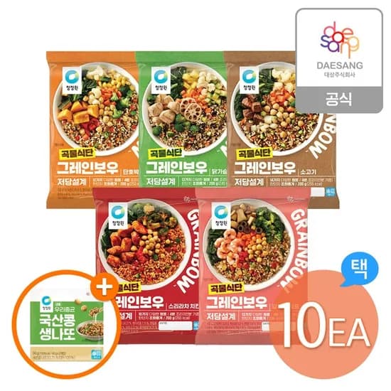 청정원 그레인보우 소고기 200g 5종 택10개 국산콩생나또 48g 2입