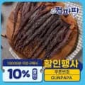 문어발 가문어 망족 300g (9,141원)/돈 카를로스 돌체구스토 호환 캡슐커피 3박스 48캡슐(16,977원)/무료