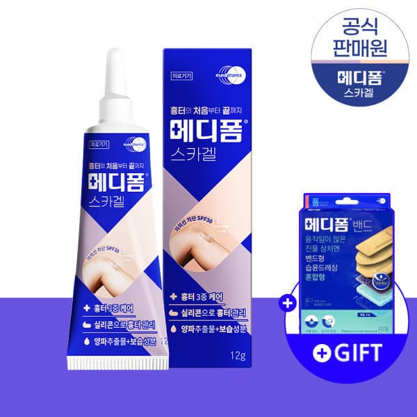 메디폼스카겔 12g 1개 메디폼 밴드 혼합 8매