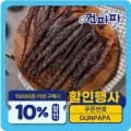 대왕발 문어발 가문어 망족 300g(9,141원) 숏다리 오다리 250g(6,595원/무료)