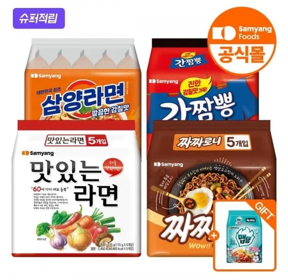삼양라면 간짜장 짜짜로니 몬스터크랩 외 다양