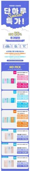 매직캔 호환리필봉투 20개