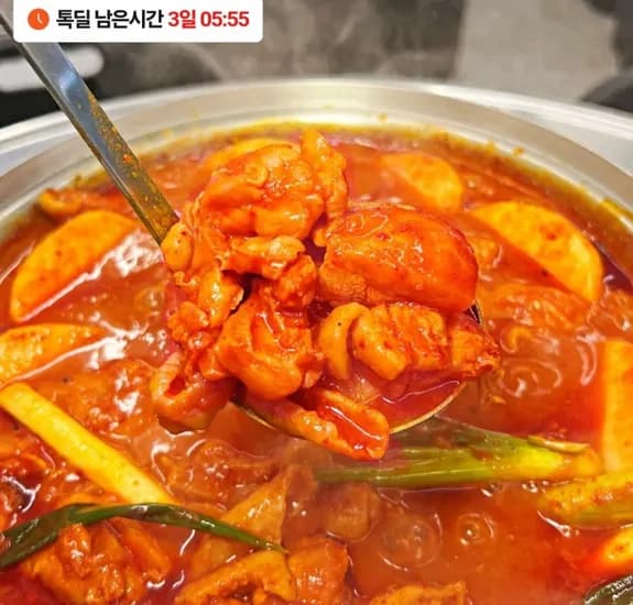 순살 닭볶음탕 1200g