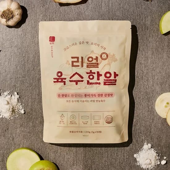 육수한알 70정