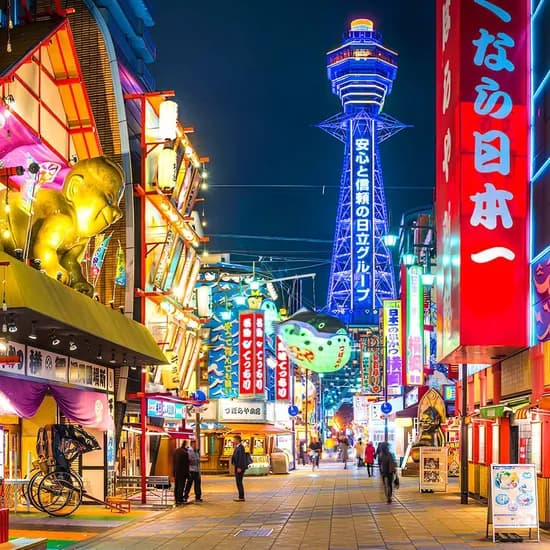 오사카 자유여행 3일 4일