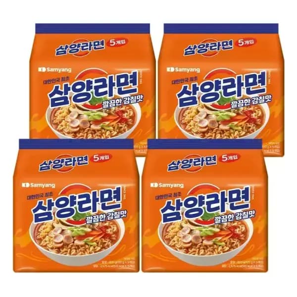 삼양라면 20개입