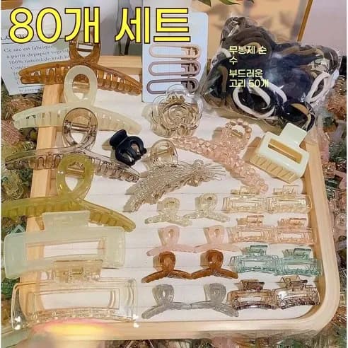 머리끈 80개세트