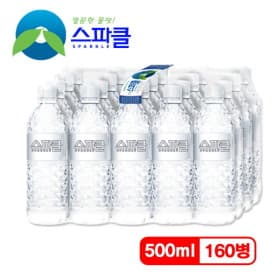 스파클 500ML 160통