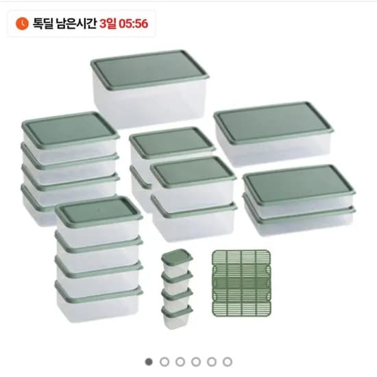 비트리 시즌2 반찬통 용기 23종