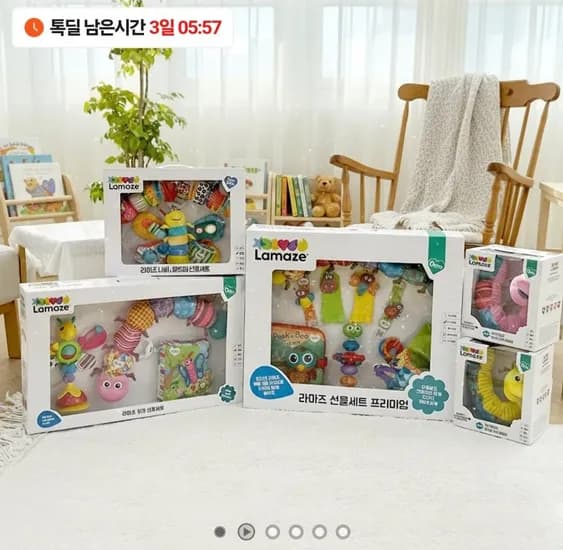 라마즈 워셔블 애벌레 애착 인형 외 다양