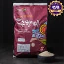 2025년산 수향미 상등급 10kg
