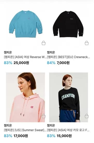 챔피온 맨투맨 외 다양