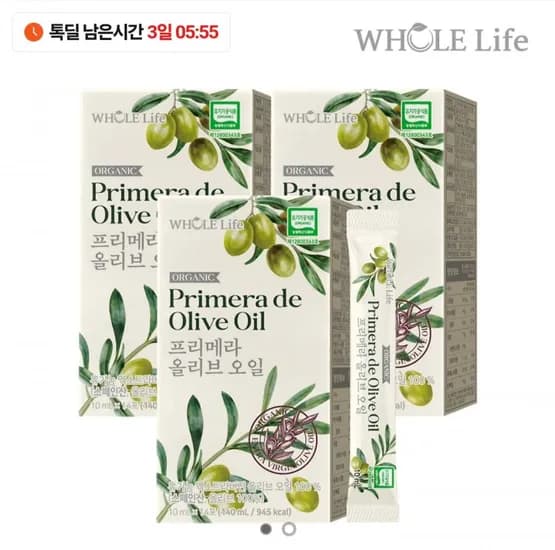 프리메라 스페인 아르베키나 품종 엑스트라버진 올리브 오일 42포