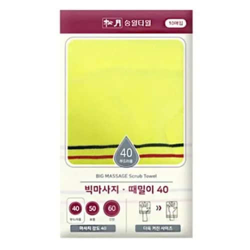 송월타올 빅마사지 때밀이 40 노랑 10장