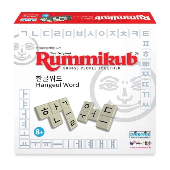 루미큐브 한글워드 루미큐브 부산 시티에디션