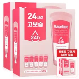 바세린 핸드크림 60ml 5개입 2세트 10,510원