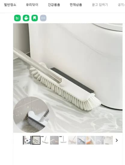 업소용 스탠드 욕실 바닥 솔 화장실 청소 도구 용품