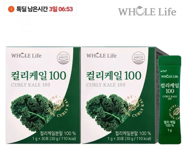 컬리케일 100 30포 2박스