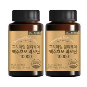 프리미엄 멀티케어 맥주 효모 비오틴 6개월분