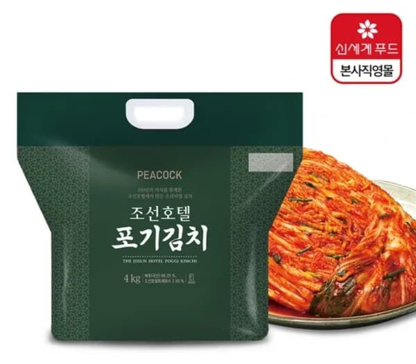 조선호텔김치 8kg 4kg 종가집 김치 0kg 오뚜기컵밥 크리넥스 데코&소프트 맥심 모카골드 외 다양