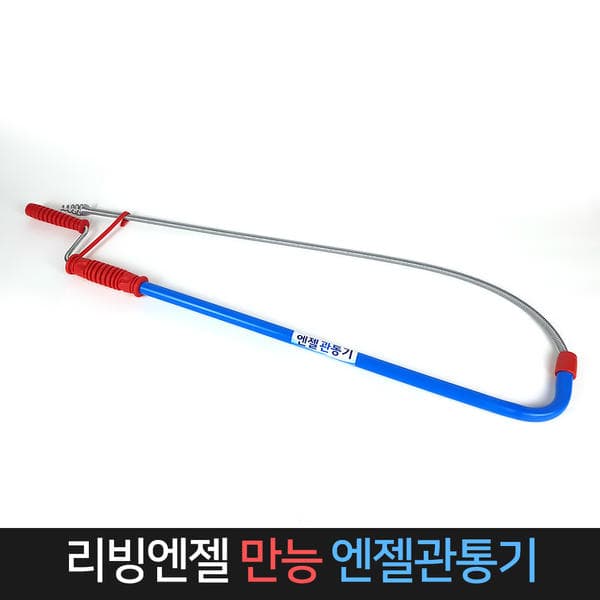 리빙엔젤 만능관통기 3개
