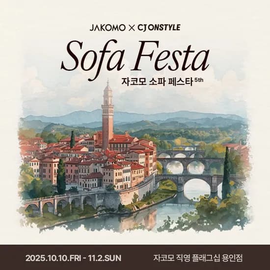 자코모 미오 1인 수동 리클라이너 천연면피 소가죽 체어 스툴