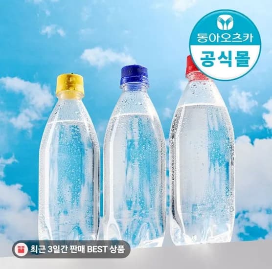 라인바싸 나랑드사이다 제로 외 다양