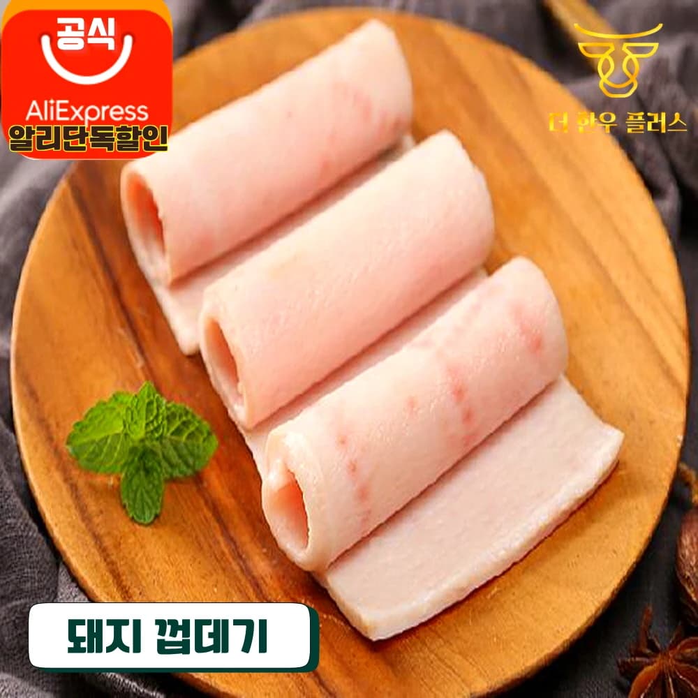 찌게용 600g(8,385원),,불고기용 뒷다리살 900g(10,944원),한돈돼지갈비 600g(11,259원)등
