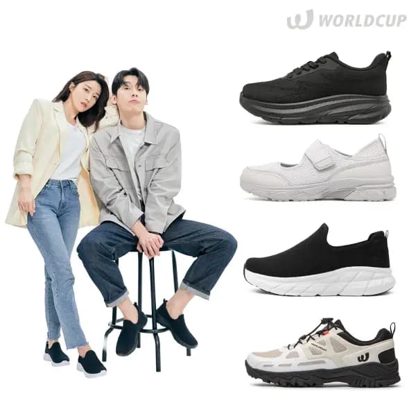 월드컵 하이브 운동화