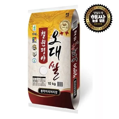 상등급 철원 동송 오대쌀 10kg
