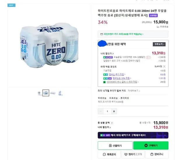 하이트제로 0.00 350ml 24캔
