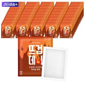 미니 붙이는 핫팩 45g 100매