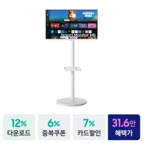 삼성전자 스마트모니터 M5 S32DM501 VI201S