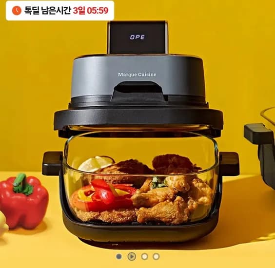 마르쿠진 뚜껑분리 글라스 에어프라이어 에어프랩 4L 5L