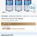 나랑드사이다 1.25L PET 1박스 (11,886/무배)3