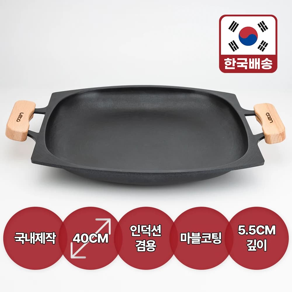 레토 육각돔 원터치텐트 그늘막 쉘터(48,307원/무료), 레토 캠핑 그리들 40cm 국산(25,945원/무료)