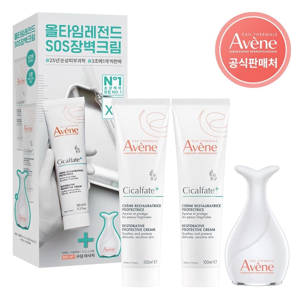 아벤느 시칼파트 크림 100ml