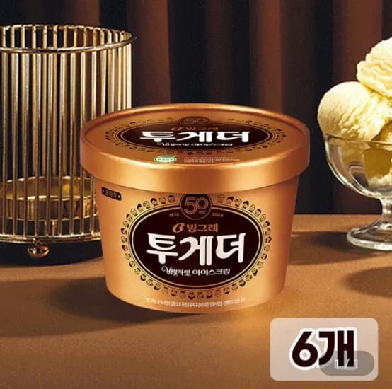 빙그레 투게더 바닐라 엑설런트 끌레도르바 10 10 10골라담기 투게더 요맘때 홈컵 골라담기 붕어싸만코 끌레도르바 아이스크림바 따옴바 유클 다양