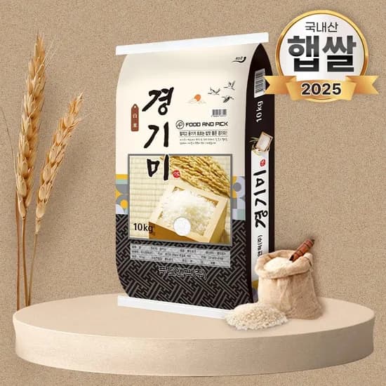 경기미 특등급 0kg