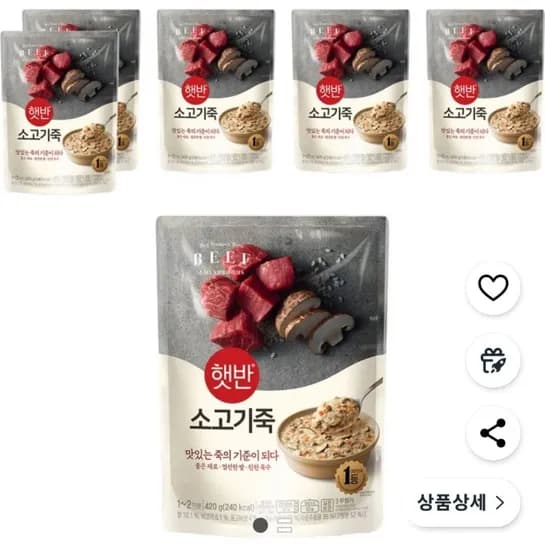 햇반 소고기죽 420g 6개