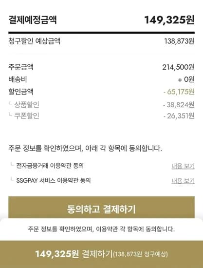 네파 공용 업사이폰 윈드스토퍼 구스 롱다운