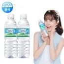 제주 삼다수 500ML 40통