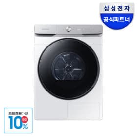삼성 AI 건조기 DV21DG8600BW 21kg 화이트