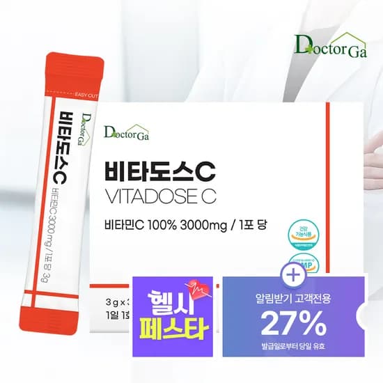 비타도스C 3000mg 30포