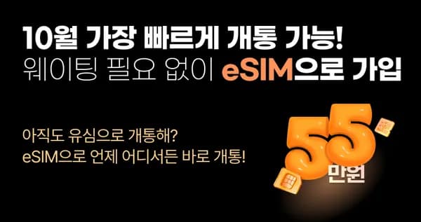 7GB 무제한 요금제