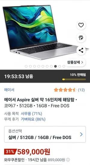 에이서 아스파이어 라이트 16 코어i7 13세대 실버